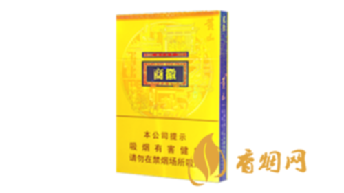 黄山徽商新概念双中支香烟市场价格表图合集