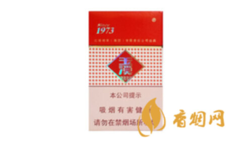硬玉溪价格条码查询香烟市场价格表大全