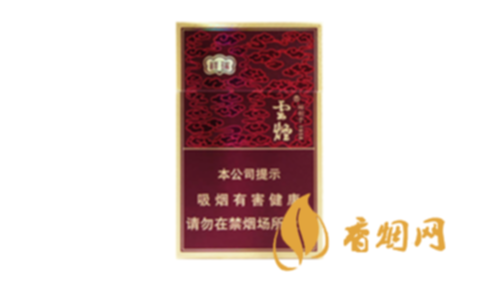 云烟祥瑞香烟一包什么价硬盒香烟价格表