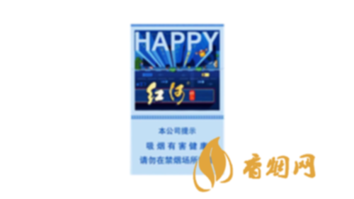 红河happy多少钱一包2025各地售价