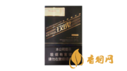 钻石玫瑰2代一包多少钱香烟小盒价格表一览