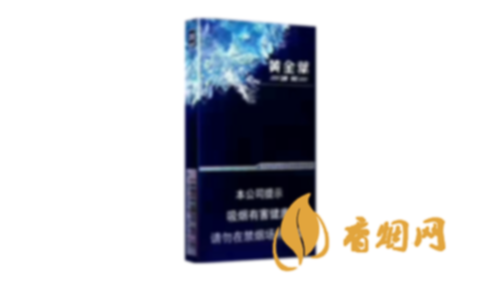 黄金叶冰爽什么价香烟进价价格表和图片