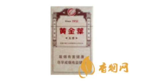 黄金叶天香粗支烟价格多少小盒价格表
