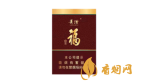 贵烟福中支一盒什么价香烟市场价格表和图片合集