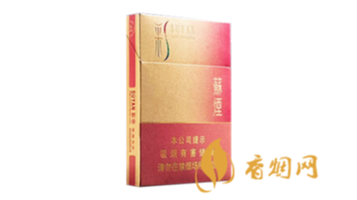 苏烟彩中批发价多少钱一条香烟整条价格