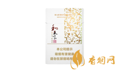 白沙和天下硬盒多少钱一包香烟种类及价格完整表