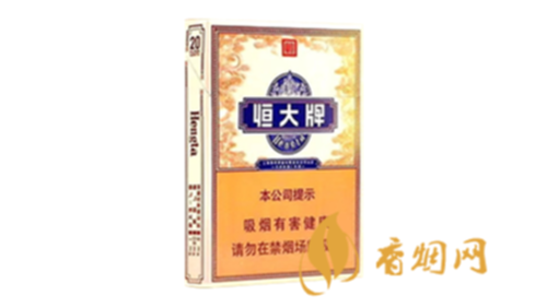恒大香烟中支一盒价格多少香烟种类及价格汇总