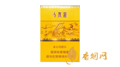 长白山人参中支烟多少钱一盒香烟价格表一览