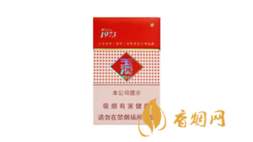 硬玉溪烟一盒价格多少香烟图片及价格查询