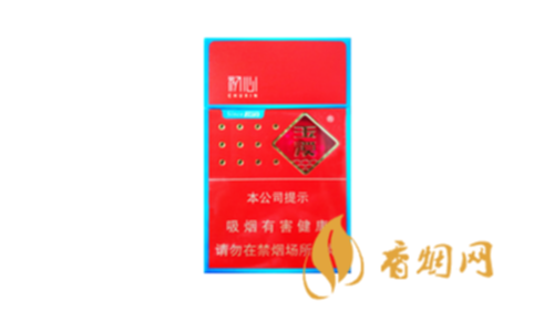 玉溪初心多少钱一包香烟价格表和图片汇总
