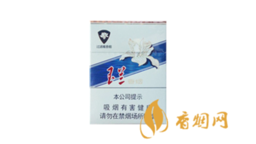 玉兰短支香烟价格多少2023香烟最新价格