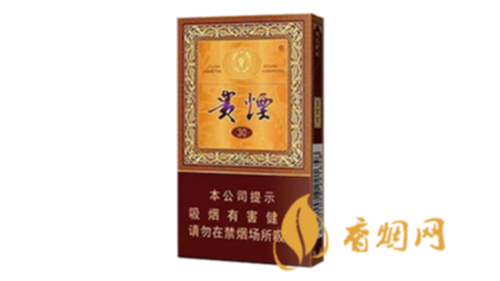 贵烟国酒香30什么价细支香烟价格表