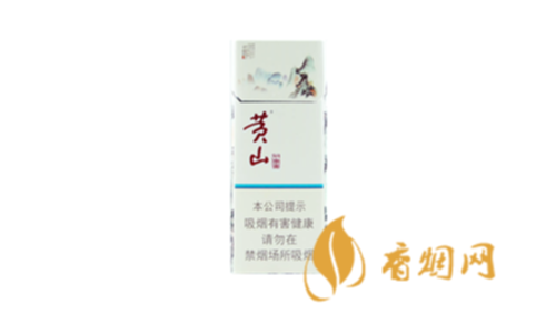 黄山中国画细支香烟什么价2025香烟最新价格