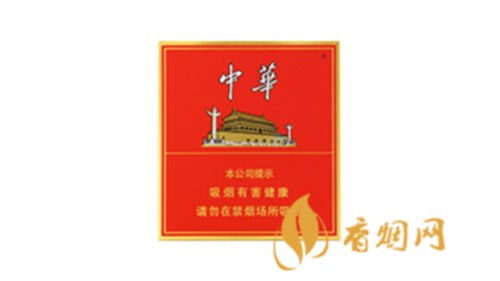 各地中华全开式香烟价格一样吗 中华全开式香烟各地价格表