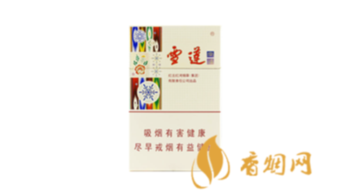 雪莲香烟一盒价格多少小盒香烟价格和图片