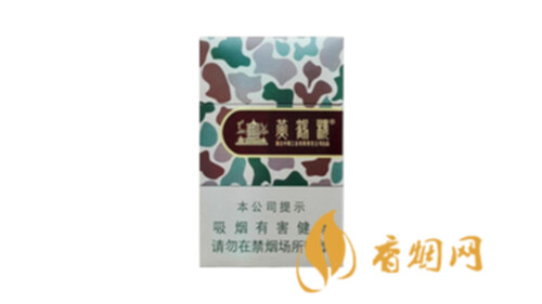 黄鹤楼大彩一盒价格多少香烟进价价格表