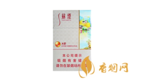 苏烟水韵一盒多少钱硬盒香烟价格表图