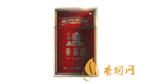 2025黄鹤楼硬紫金硬盒香烟多少钱一包