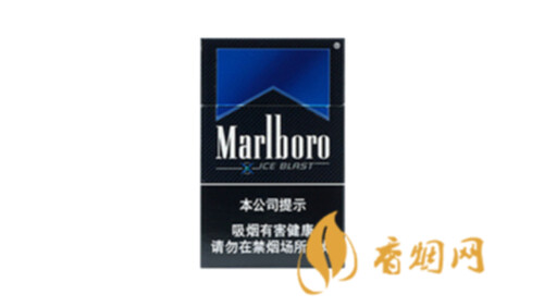 万宝路爆珠香烟图片及价格2025完整价格表