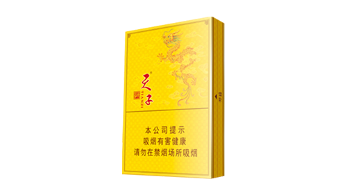 天子黄中支价格多少钱一包 天子黄中支图片及价格一览