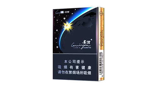 贵烟贵中支多少钱一包 贵烟贵中支价格表和图片