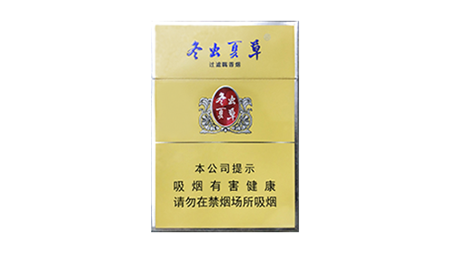 冬虫夏草双中支什么价 冬虫夏草双中支香烟图片及价格