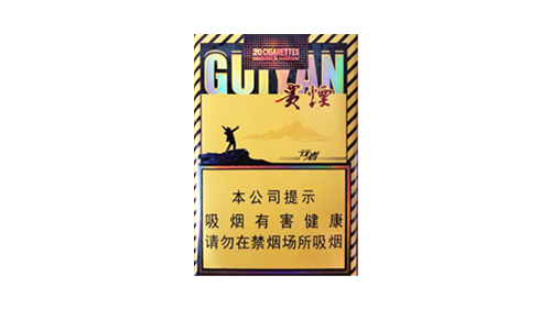 贵烟行者爆珠多少钱一包 贵烟行者价格表和图片