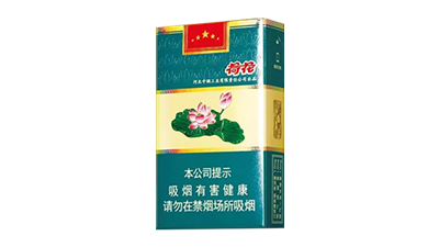 2025年荷花香烟价格表和图片