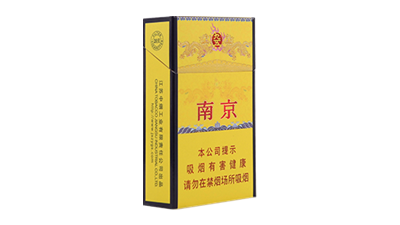 新版九五至尊香烟批发价多少 新版九五至尊香烟价格