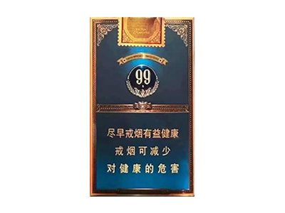 云烟(细支小重九)图片