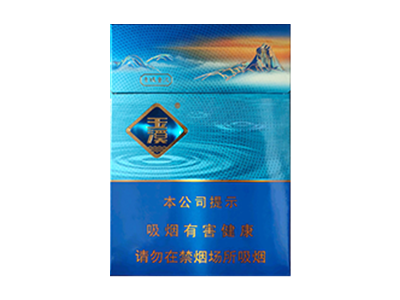 玉溪(青绿叠波)中支