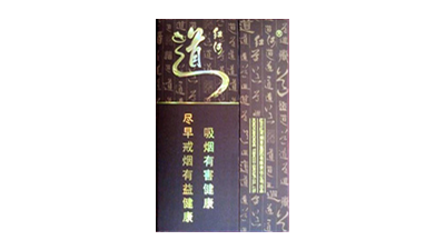 2025红河香烟价格一览表图片及价格大全