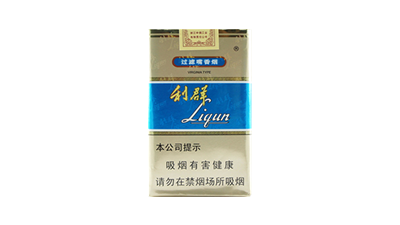 利群香烟价格多少一包2025年参考价
