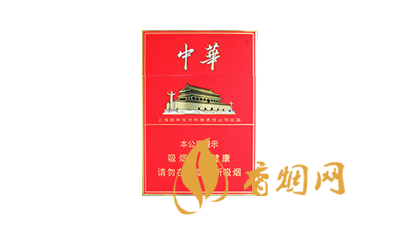 整条中华烟的种类及价格图片大全
