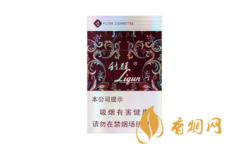 最新利群(休闲)硬盒价格多少钱一包