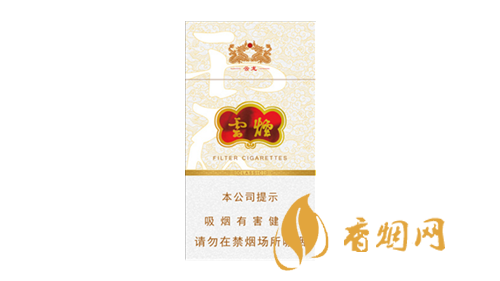 云烟(云龙细支)价格表和图片 云烟(云龙细支)香烟价格及口感