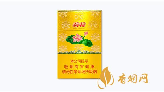 钻石(新一品荷花)硬盒价格多少钱一盒