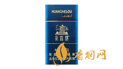 黄鹤楼3.0t涡轮增压多少钱一包 黄鹤楼3.0T和6.0T的区别