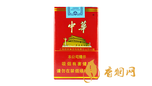 中华烟全部价格表图2025年价格指南