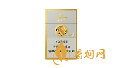 芙蓉王(硬)香烟真假辨别最简单方法指南