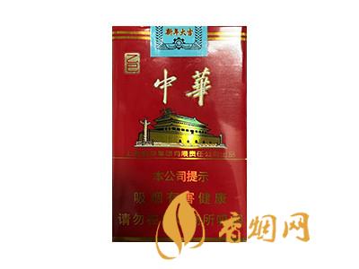 中华(软2025乙巳年蛇年贺岁版)