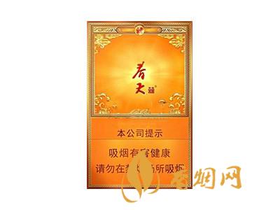 双喜(春天自在)