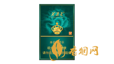 各地芙蓉王绽放加特林价格一样吗 芙蓉王绽放加特林零售价格