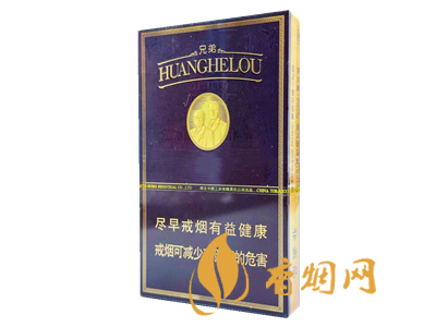 黄鹤楼(1916南洋细支)