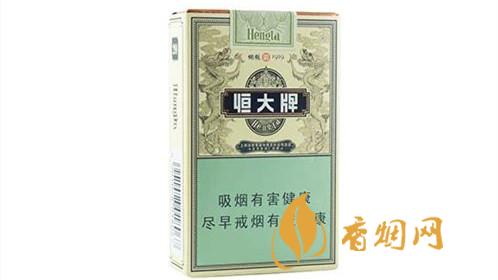 2025恒大牌香煙多少錢一包 恒大牌系列價(jià)格一覽表