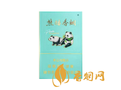 熊貓經(jīng)典細支香煙多少一盒2025新款