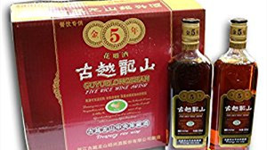 2021年古越龙山黄酒价格表图 古越龙山黄酒多少度