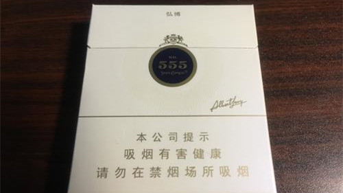 三五弘博新版多少钱 三五弘博新版多少钱一包