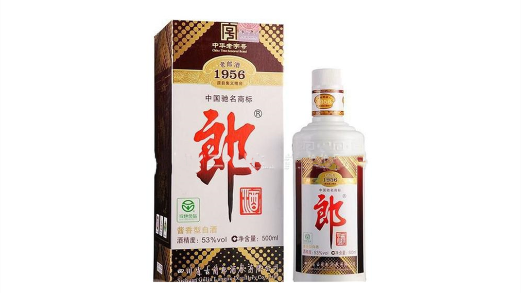 2016年老郎酒1956价格 2016年老郎酒价格表