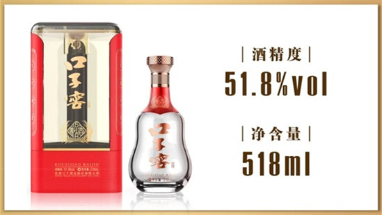 口子窖兼香518多少钱一瓶 口子窖兼香518价格